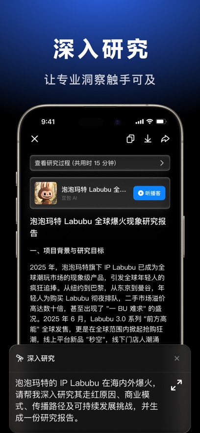 ����AI������ͼ