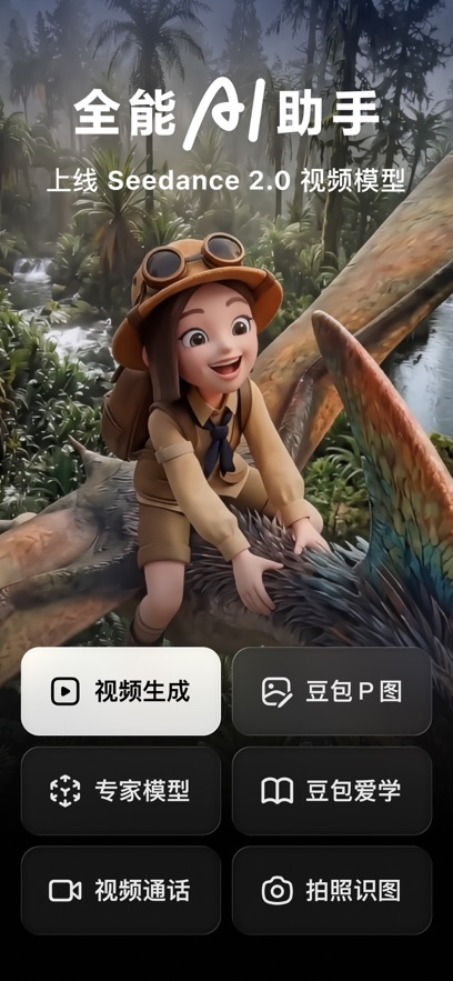 ����AI������ͼ