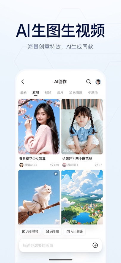 ǧ��app��ͼ4