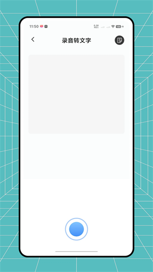 Ѹ�Ʊʼ�app�ٷ����ͼ