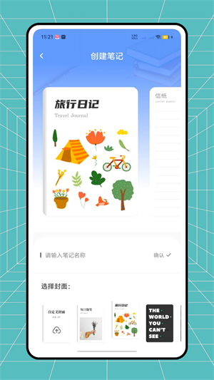 Ѹ�Ʊʼ�app�ٷ����ͼ