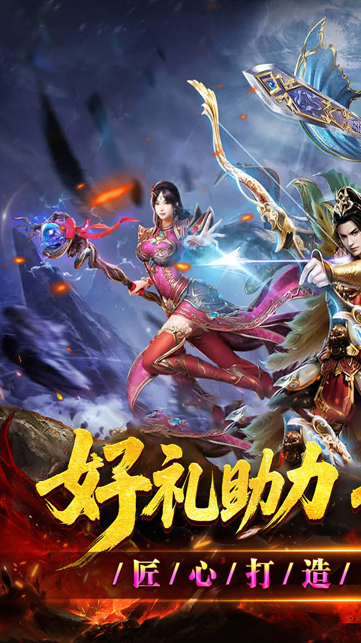 ����Ӣ��ר��������������ͼ0