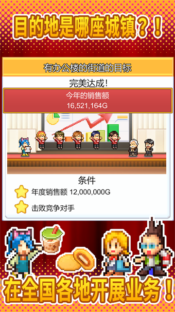 �����꿪ҵ�ռ����İ��ͼ