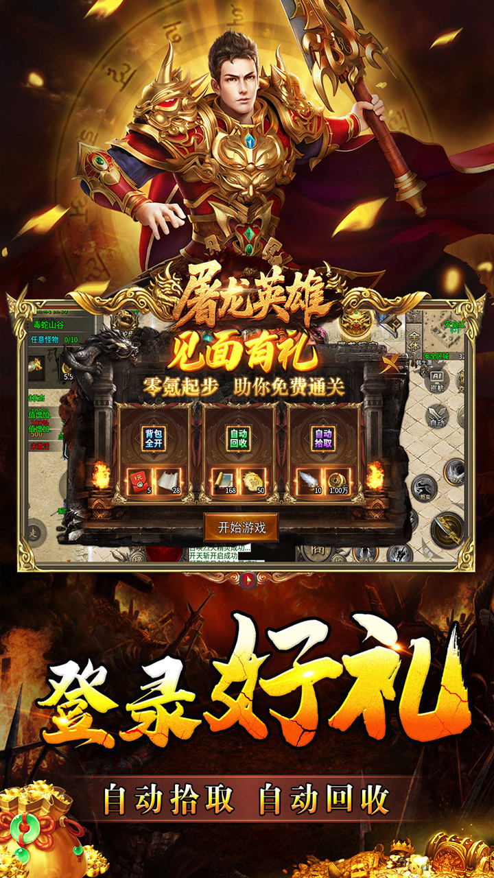 ����Ӣ��ר��������������ͼ4