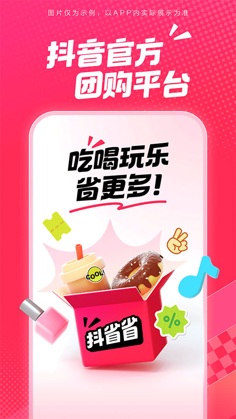 �����Ź�(��ʡʡ)��ͼ