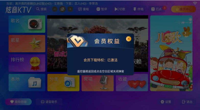 ����KTV�ٷ���ڽ�ͼ