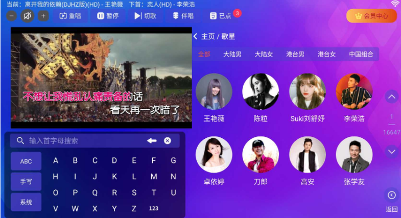 ����KTV�ٷ���ڽ�ͼ