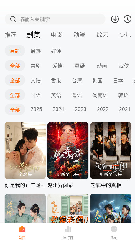 ������Ӱ��app��׿���ͼ0