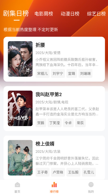 ������Ӱ��app��׿���ͼ1