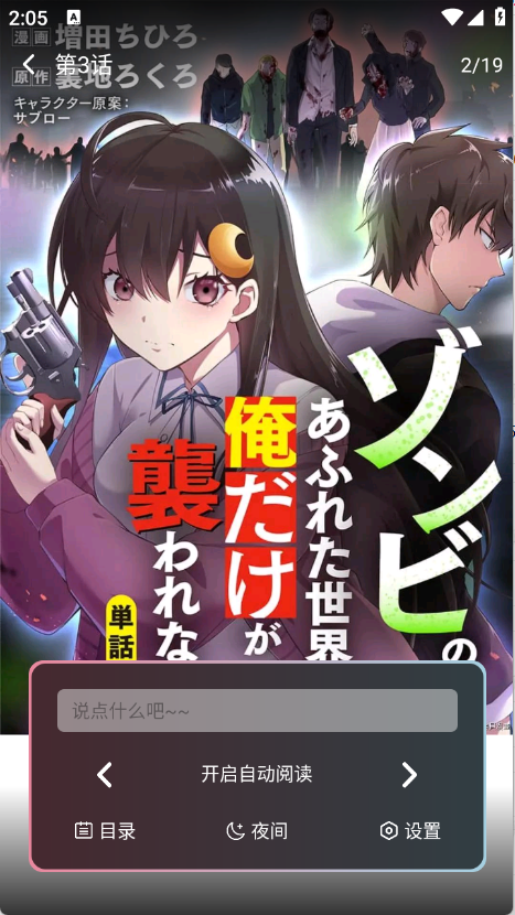 �ǻ�����app�ٷ����ͼ