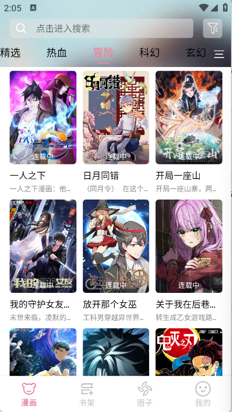 �ǻ�����app�ٷ����ͼ