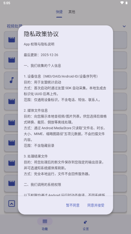 ATool�������ͼ0