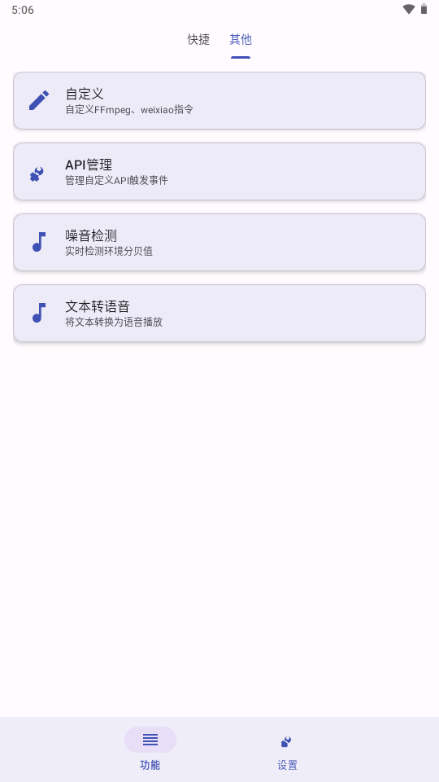 ATool�������ͼ3