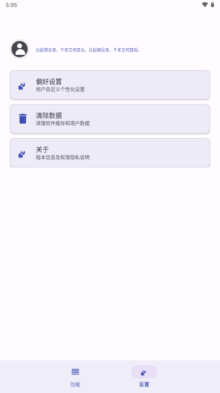 ATool�������ͼ2