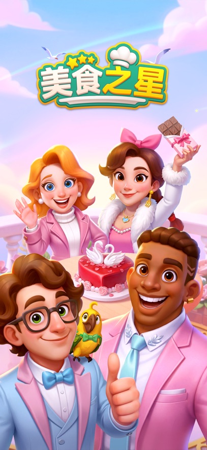 ��ʳ֮�Ǻϲ��������Ϸ��ͼ