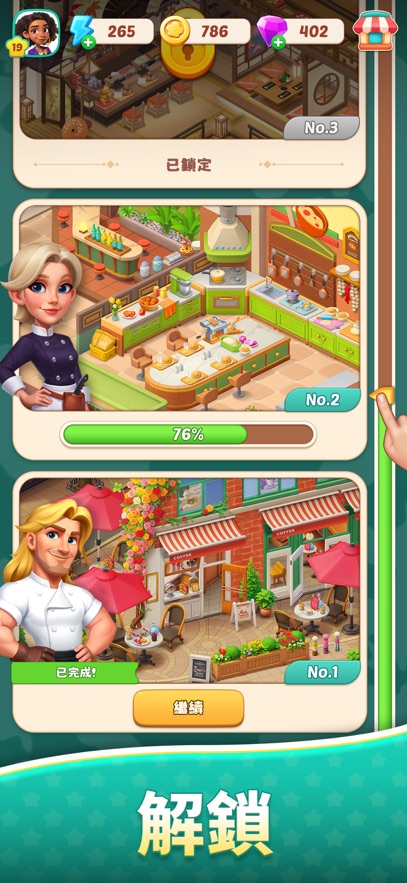 ��ʳ֮�Ǻϲ��������Ϸ��ͼ