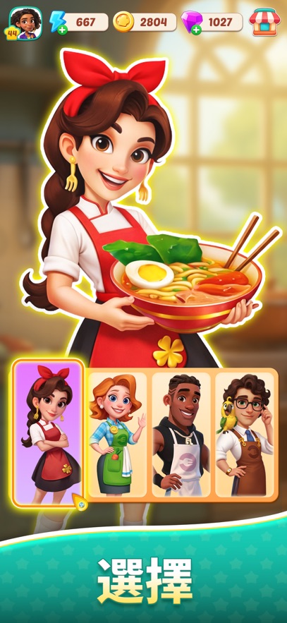 ��ʳ֮�Ǻϲ��������Ϸ��ͼ