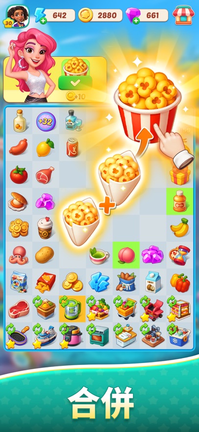 ��ʳ֮�Ǻϲ��������Ϸ��ͼ