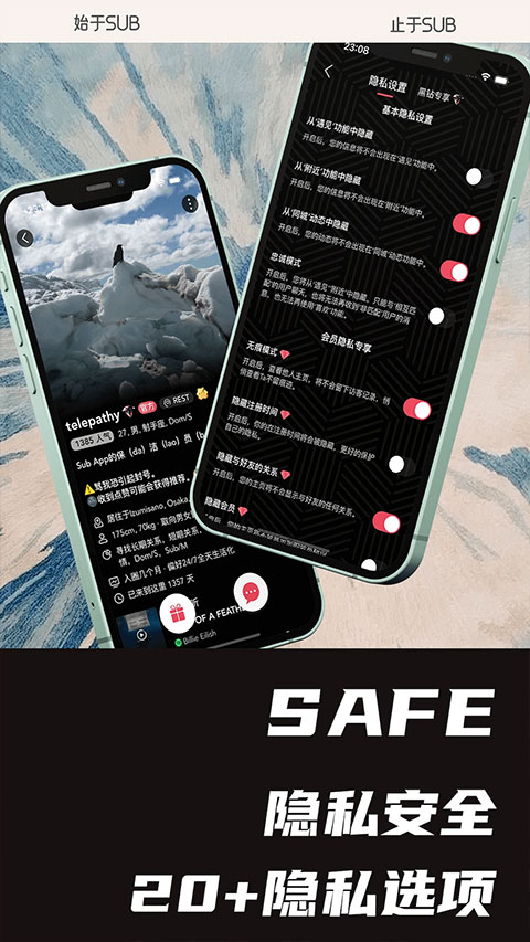 Sub����app��ͼ3