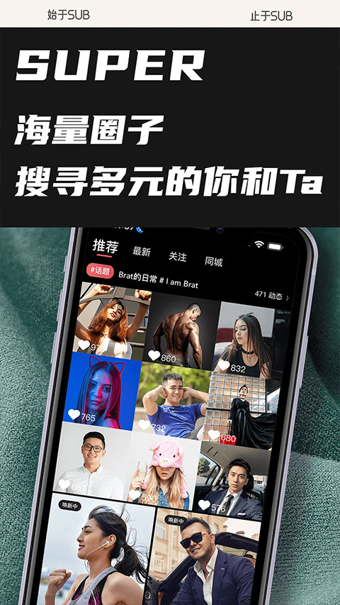 Sub����app��ͼ2