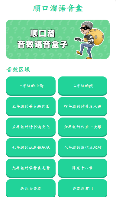 ˳���������н�ͼ