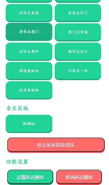 ˳���������н�ͼ