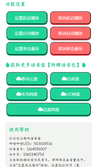 ˳���������н�ͼ