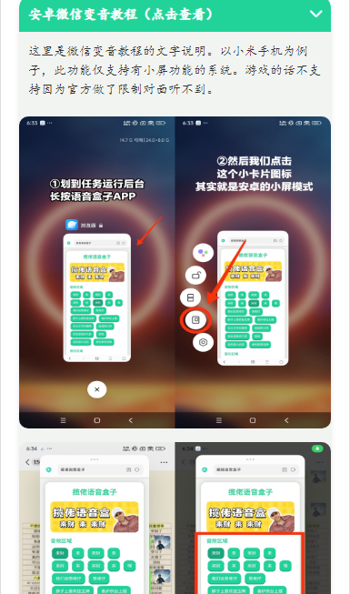 ˳���������н�ͼ