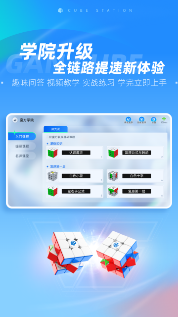 ħ������-ħ����š���߾�������ƽ̨��ͼ