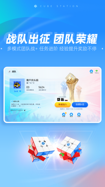 ħ������-ħ����š���߾�������ƽ̨��ͼ