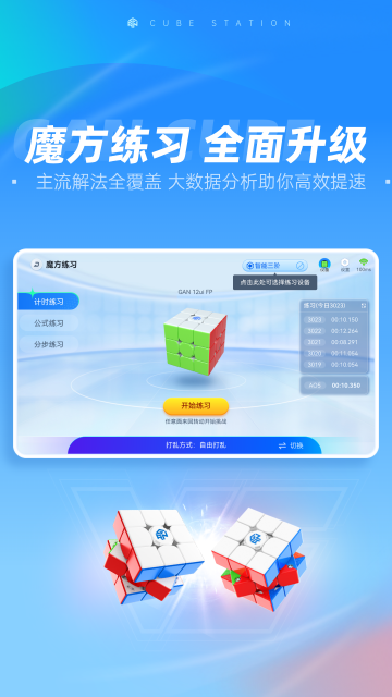 ħ������-ħ����š���߾�������ƽ̨��ͼ