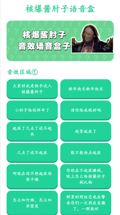 �˱����������������°��ͼ