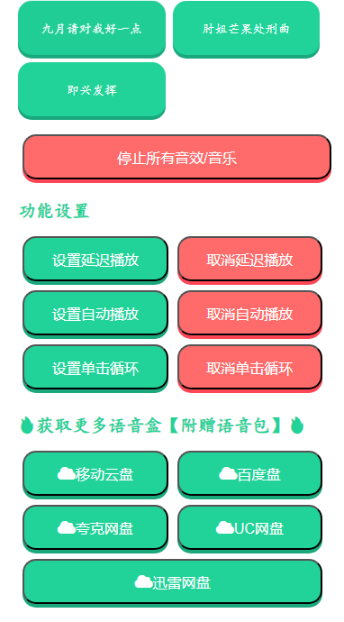 �˱����������������°��ͼ