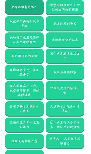 ������������app��ͼ