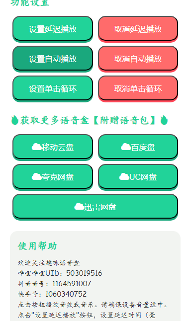 ������������app��ͼ