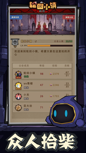 �ֻ�С��(TapTap���԰�)��ͼ