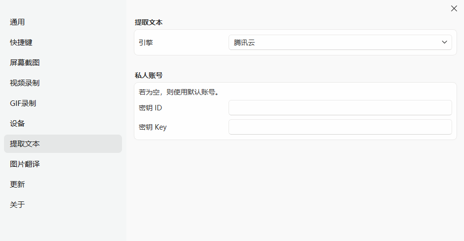 SunnyCapturer��Ļ��ͼ���߽�ͼ2