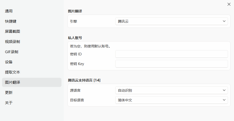 SunnyCapturer��Ļ��ͼ���߽�ͼ3