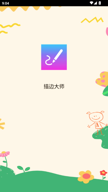 ��ߴ�ʦ��ͼ