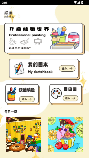 ��ߴ�ʦ��ͼ