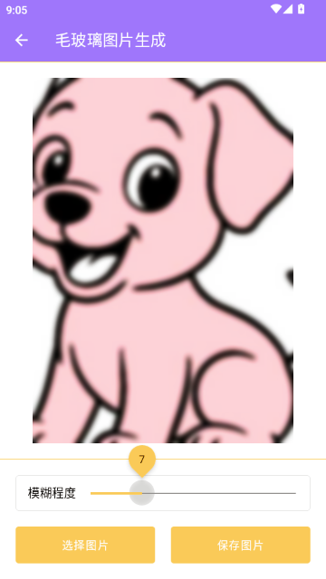 ��ߴ�ʦ��ͼ