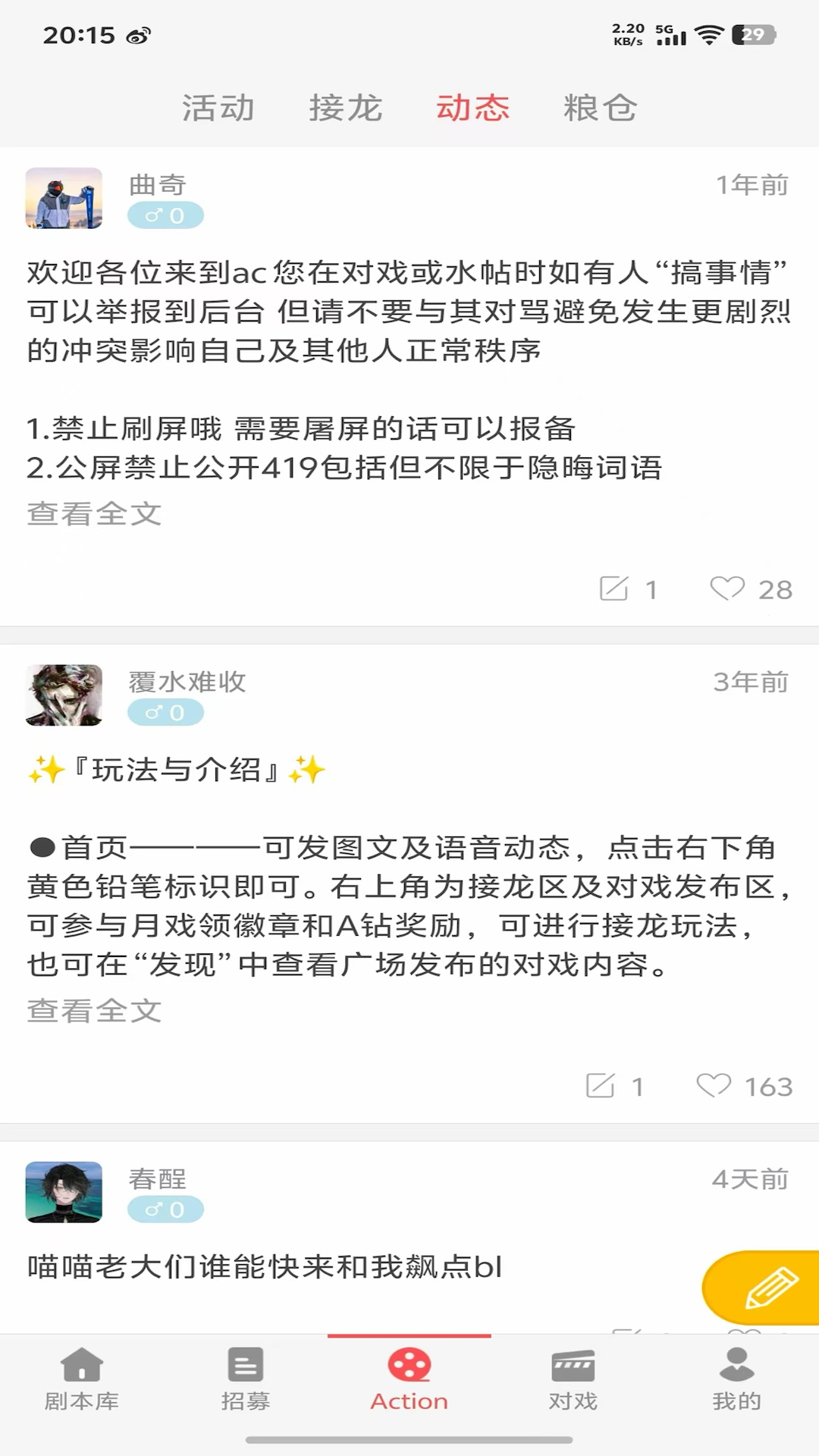 һ��ԪAction������ͼ