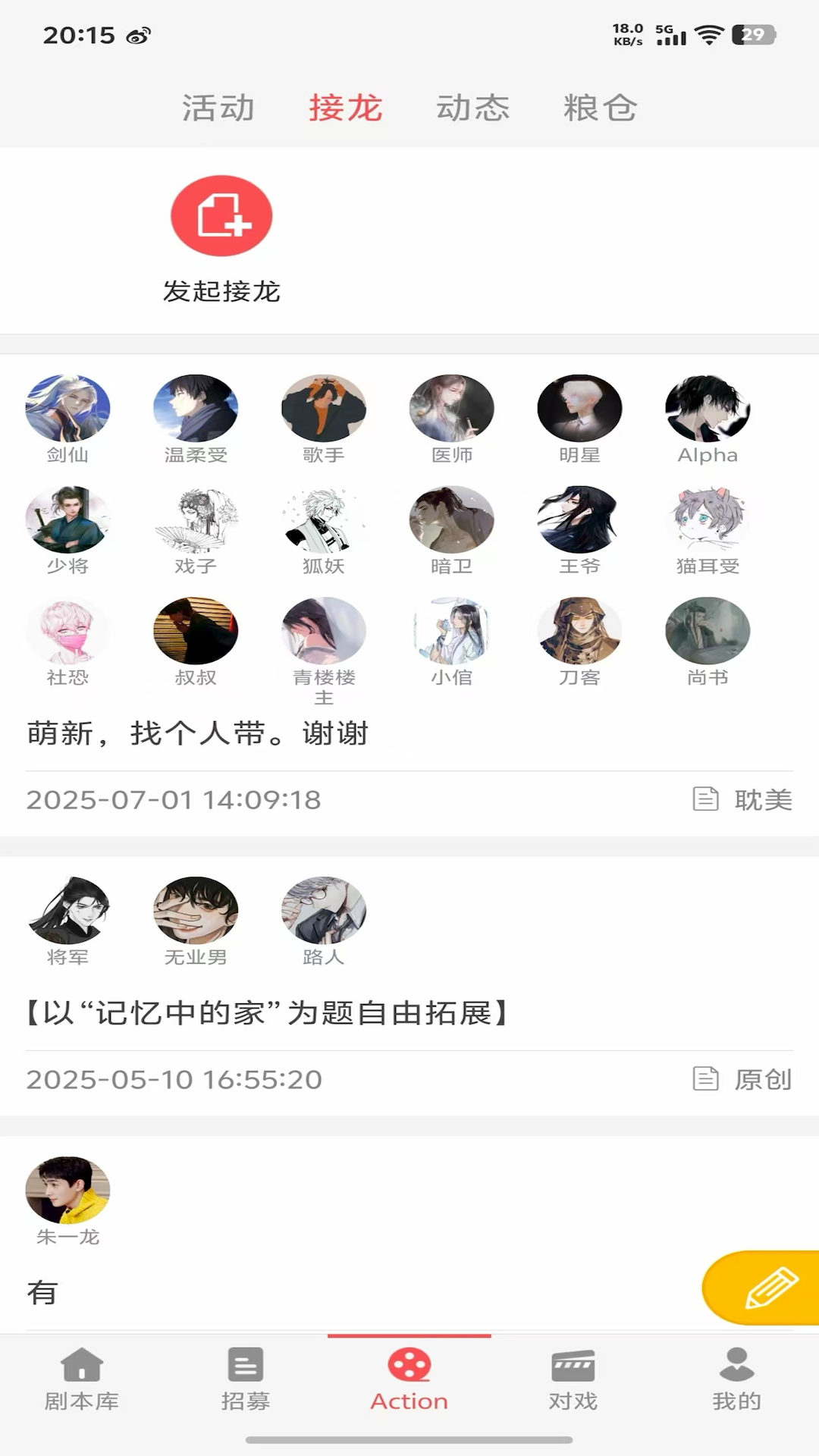 һ��ԪAction������ͼ