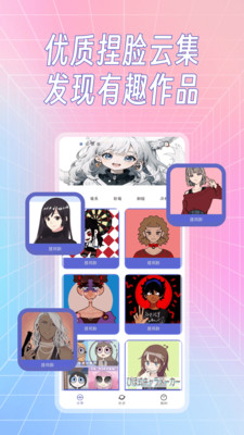 ����CraftFace-����ͷ��������ͼ