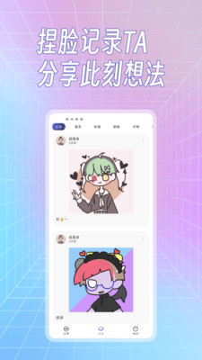 ����CraftFace-����ͷ��������ͼ