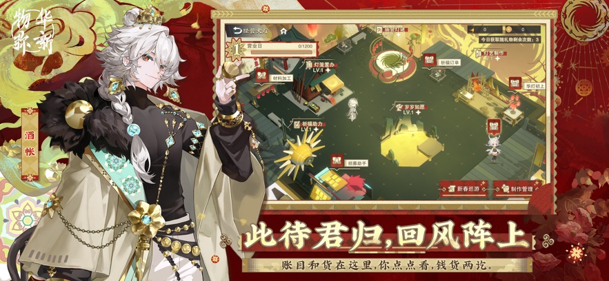 �ﻪ���¹��ʷ�(Neo Artifacts)��ͼ