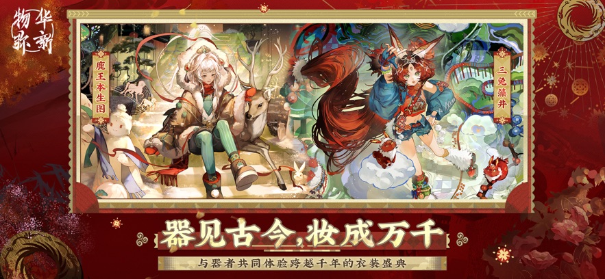 �ﻪ���¹��ʷ�(Neo Artifacts)��ͼ