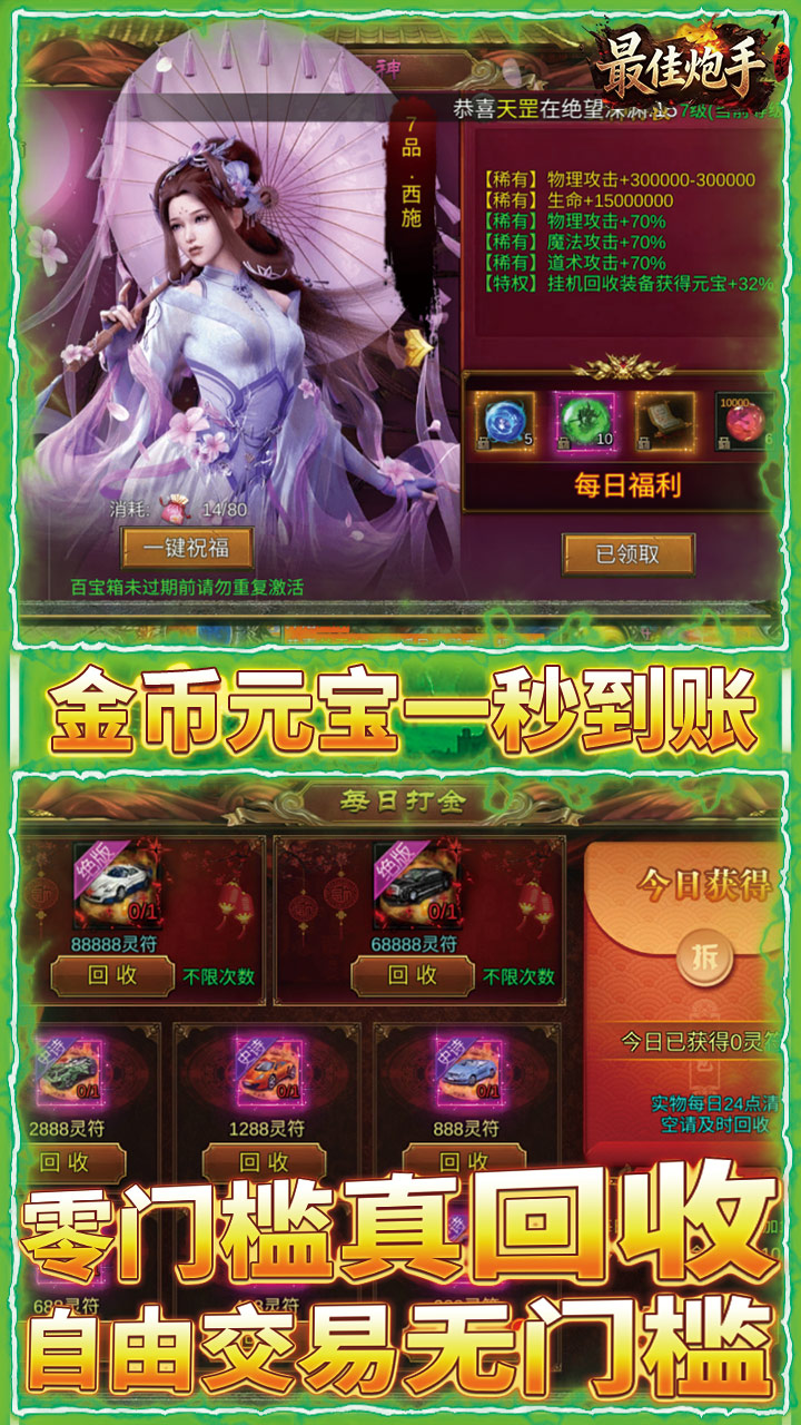 �������3.5���齫�����ͼ