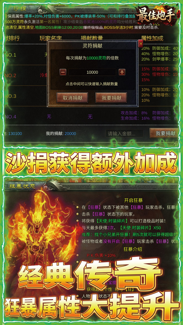 �������3.5���齫�����ͼ