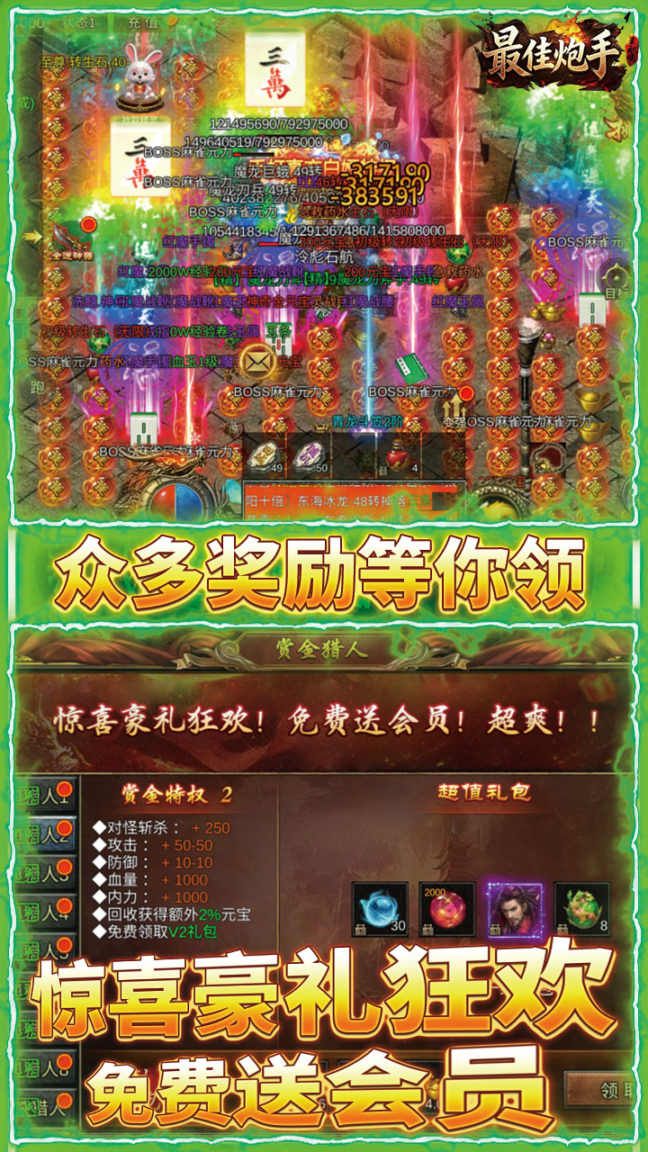 �������3.5���齫�����ͼ